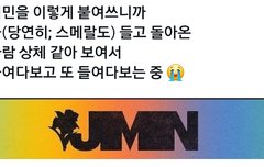 뮤즈 꽃 잘 보면