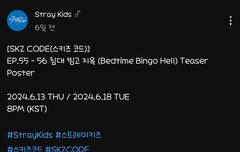 이거 오늘 아닌가???