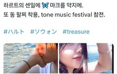 빛솔 소원언냐 하루토 보러온거였구나