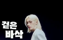 트레일러 ate 과자광고 신박해