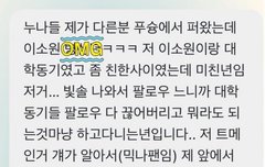 이거 쓴애 08,09 예상