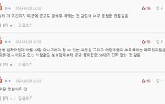 김준규 정신병자 먹금하라고