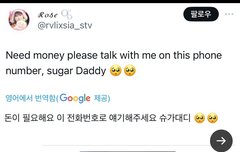 런쥔 외퀴들 2차가해 오진다...