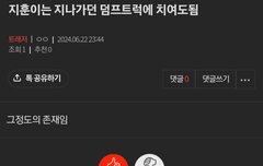 맨날 갑자기 인신공격 하는거 김준규 정신병자밖에 없음