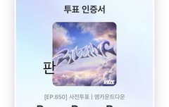 희주들 투표 잘 하고있지~~??