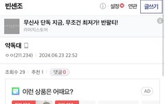 실시간 약쾅수줌