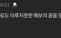 이거 조카 웃기네ㅋㅋㅋㅋㅋㅋ