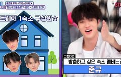 준규팬은 이거나 보시길