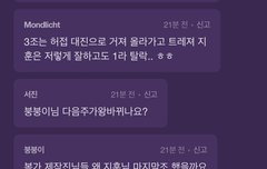 김준규 악개 발작버튼이 보컬이구나