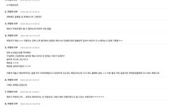 약쾅줌때문에 지훈이만 후려쳐진거ㅋㅋㅋ