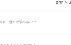 오늘 약쾅줌은 쭉빵에서 싸우신다