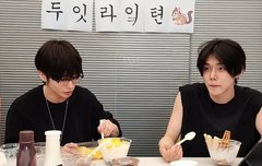 평화로운 고양이 빙수가게