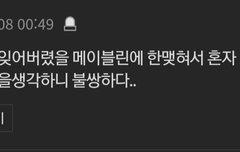 준규악개 50대 줌마 쉰내 모음