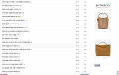 준규케톡 1페이지 마지막글이 3월인지 알아보자