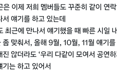 이 날 빨리 왔으면