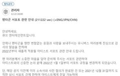 현상황엔 받은거 자체가 문제 맞음