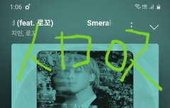 왜케 사랑스럽냐