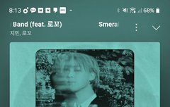 방모닝ㅅㅁㅇㅈ