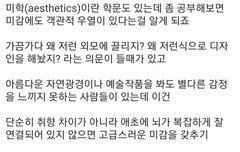 이번은 ㄹㅇ 역대급이다