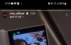 라이즈 성찬 손가락욕