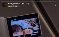 라이즈 성찬 손가락욕