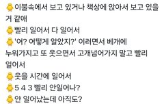 춤을 알려줬지만 ㅎㅎㅎㅎ