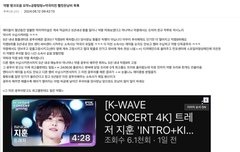 지훈이팬들 주목