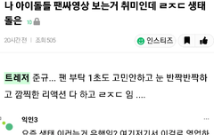 준규팬들아 이거봐