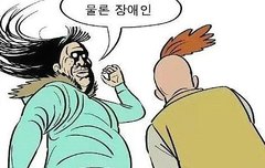 방탄 억까들 왜 사냐?