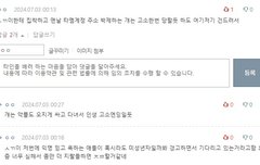 ㅅㄲ 홍보요정아 봐라