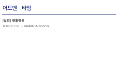 사담)등장캐릭터full name부분이아닌데