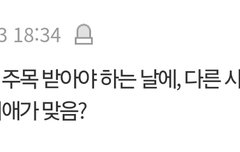 야 이렇게 악개짓하기도 힘들겠다