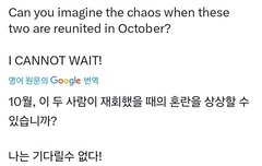 한잔즈 유닛 기대됨