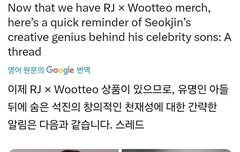 제희랑 우떠 제작기