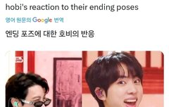 사랑스런 호비의 리액션