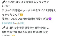 무대에 집중하다보면 그럴수있어