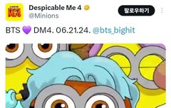 아니 근데 이거 뭐였어?