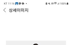 [도와주세요ㅜㅜ]다들 콘서트 갈때 옷 어캐 입으세요?