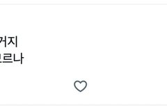 웅덩아 홀쭈가 니네 맨날 판에 글 쓰지?? 이 글 봐라