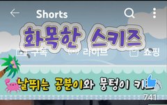 다시봐도 재밌음