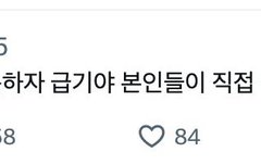 아 조롱 미쳤다 ㅋㅋㅋ