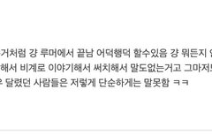 쭉쭉거리는 훈프야