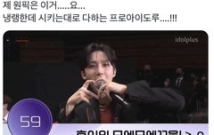 뭐야 이거 지들끼리 노는거자나