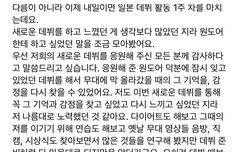 얘들아 나 운학이가 정말 좋아..