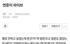 아래 글(어그로) 이거니까 누르지마