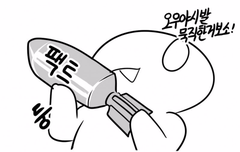 ❌️밑밑밑밑밑밑밑밑밑밑❌️