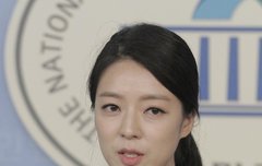 국회의원 배현진 실체는 북한간첩임