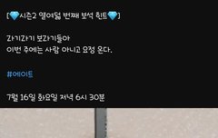 이번에 용복이 열일한다