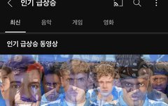 용복보석 인급동 2위ㅋㅋㅋㅋㅋㅋ대박