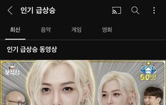 ❤️ 인급동 1위 달성 ❤️